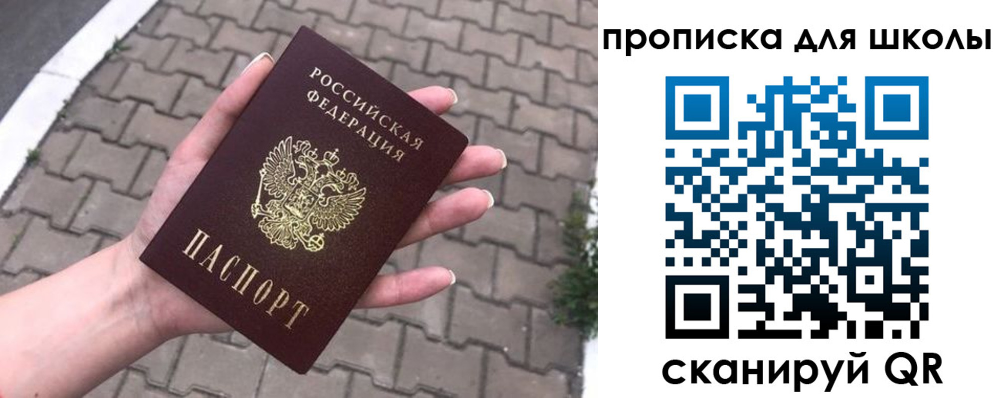 временная регистрация адрес в Кирово-Чепецке