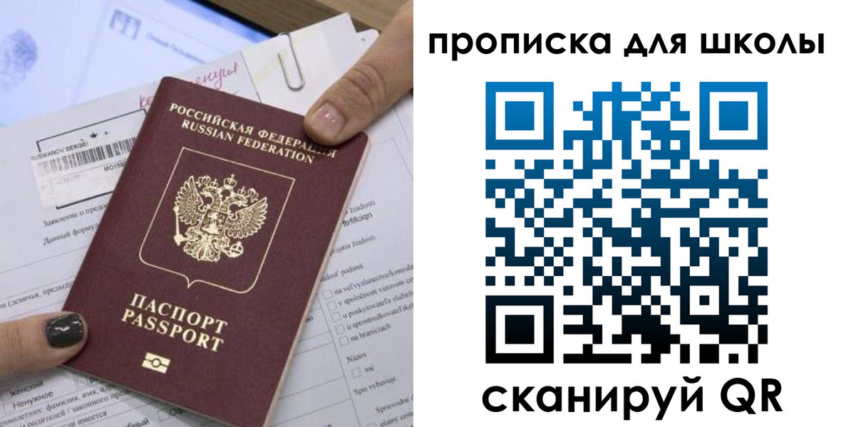 прописка поиск в Кирово-Чепецке
