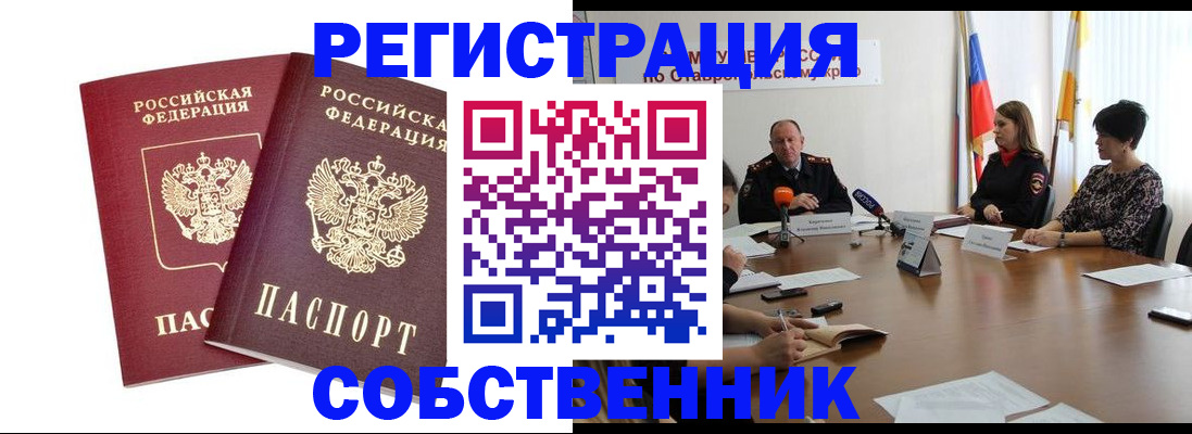 регистрация для школы в Кирово-Чепецке