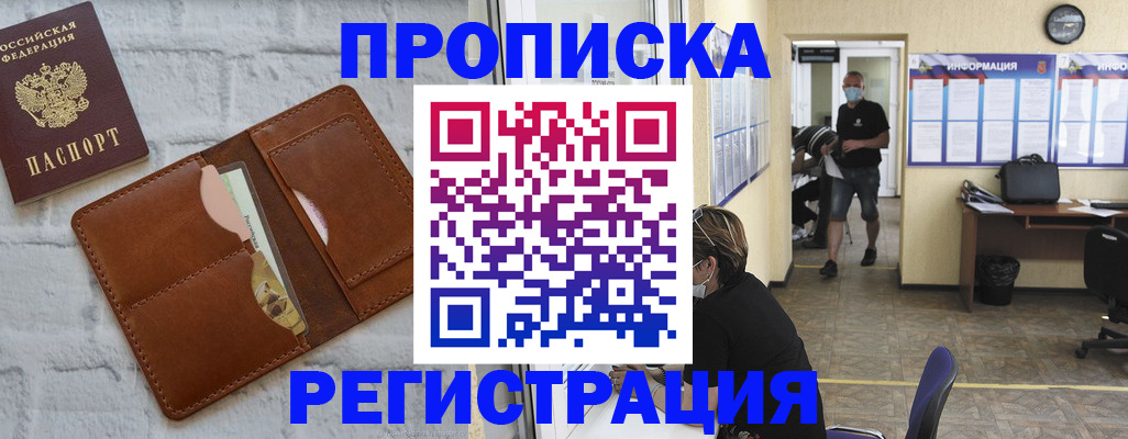 пропишу в квартире в Кирово-Чепецке