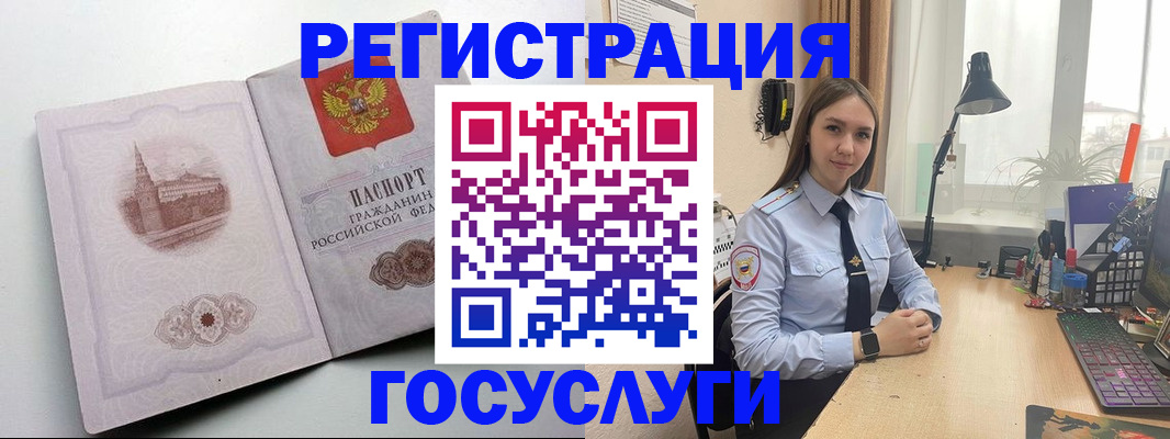 прописка паспорт в Кирово-Чепецке