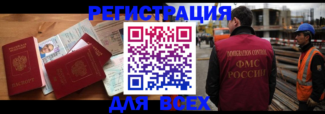 временная регистрация законно в Кирово-Чепецке