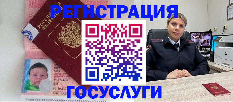 миграционный учет в Кирово-Чепецке