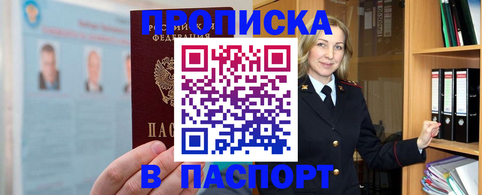 регистрация для дет. сада в Кирово-Чепецке
