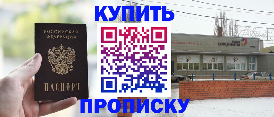 регистрация в Кирово-Чепецке